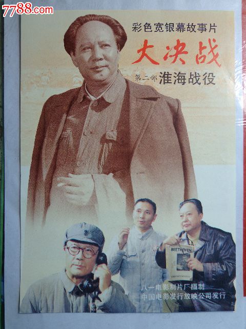 怎么买假的日本武庫川女子大學文凭