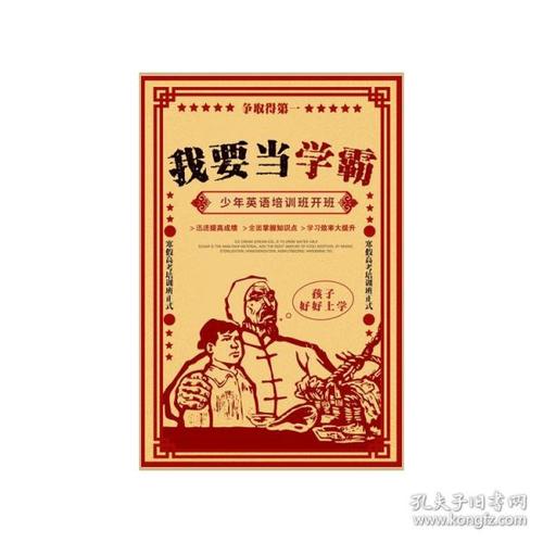 宇都宮共和国大学毕业证